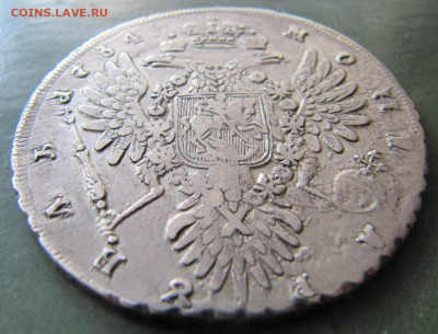 1 рубль 1734, скошенный лоб, с кулоном на груди - IMG_0859_resize.JPG