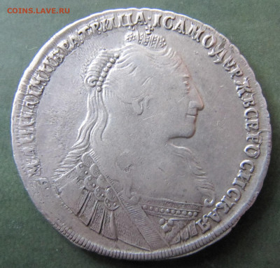 1 рубль 1734, скошенный лоб, с кулоном на груди - IMG_0855_resize.JPG