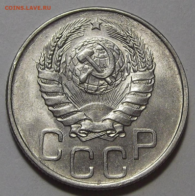 20 копеек 1945,1933 (без обращения) - red3256143.JPG
