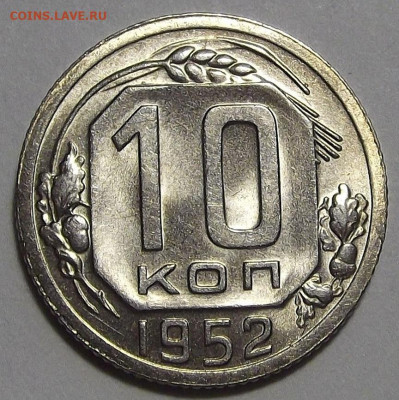 20 копеек 1945,1933 (без обращения) - red3256146.JPG