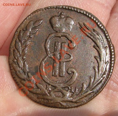Сибирская копейка 1773 г. желтая - IMG_1018.JPG