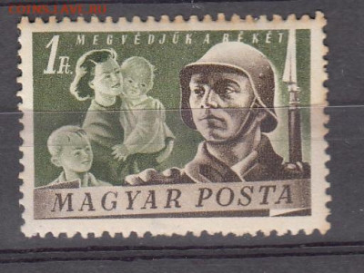 Венгрия 1950 армия дети 1м** до 11 10 - 32