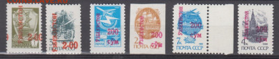 Узбекистан 1995 6м * надпечатки на марках СССР до 11 10 - 22б