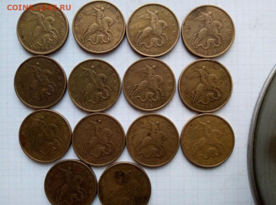 50 коп 1999 М. 14 шт. До 8.10. В 21-00 МСК. - i (28)
