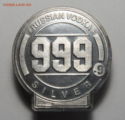 Интересуют водочные жетоны - pure 999 вариент1 лицевая