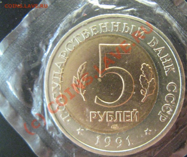 5р 91г ФИЛИН (смещение внутреннего кружка) - филин-2.JPG