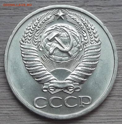 50 копеек 1965 UNC до 11 октября в 22.00 - red3256151.JPG