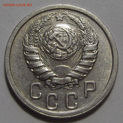 15 копеек 1938 AU до 11 октября в 22.00 - red3256159.JPG
