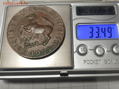 10000 марок 1923г - IMG_20211005_182849