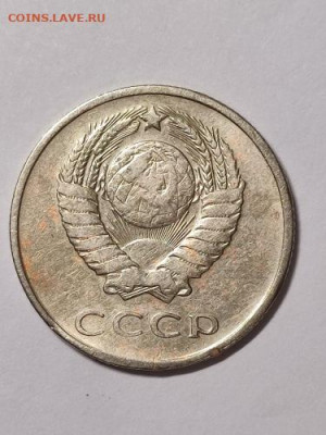 20 коп 1961 г. - 20 коп 1961 мельхиор.