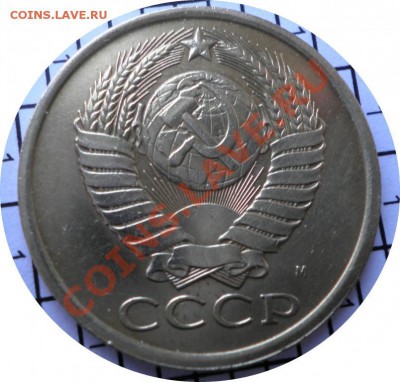 5 коп. - 1970, 1934, 1990М, Олимпиада 80 набор. - 1868618650_1