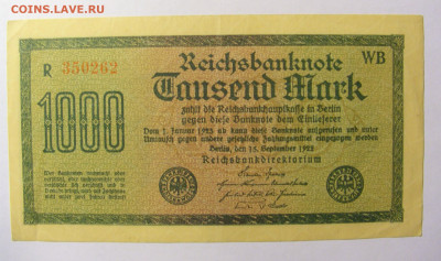 1000 марок 1923 Германия №1 11.10.2021 22:00 МСК - CIMG8106.JPG