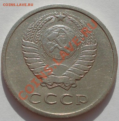 20 копеек 1972 CCCР до 22:00 31.10.11 по МСК. - DSC01341.JPG