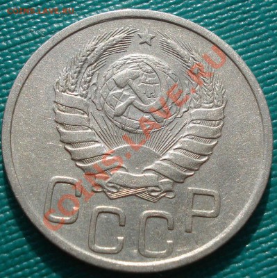 20 копеек 1940 CCCР до 22:00 31.10.11 по МСК. - DSC01245.JPG