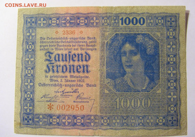 1000 крон 1922 Австрия №1 11.10.2021 22:00 МСК - CIMG8153.JPG