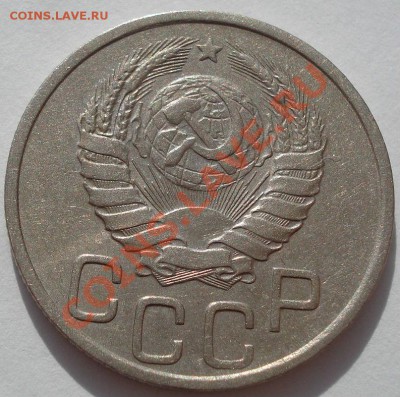 20 копеек 1940 CCCР до 22:00 31.10.11 по МСК. - DSC01238.JPG