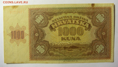 1000 кун 1941 Хорватия №1 11.10.2021 22:00 МСК - CIMG8181.JPG
