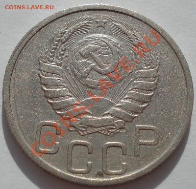20 копеек 1939 вторая! до 22:00 31.10.11 по МСК. - DSC01223.JPG