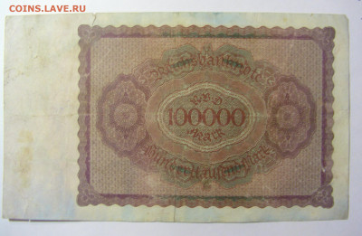 100 000 марок 1923 Германия №1 11.10.2021 22:00 МСК - CIMG8188.JPG