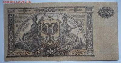 1 руб.1938, 5 руб. 1938 гг  и не только. Оценка - P1440679.JPG