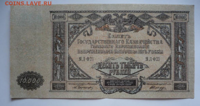 1 руб.1938, 5 руб. 1938 гг  и не только. Оценка - P1440678.JPG