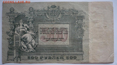1 руб.1938, 5 руб. 1938 гг  и не только. Оценка - P1440683.JPG