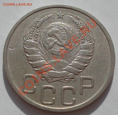20 копеек 1939 СССР до 22:00 31.10.11 по МСК. - DSC01216.JPG