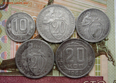 10;15;20 коп."Ранние Советы"5шт до 11.10.2021 г. 22:00 МСК - IMG_8763.JPG