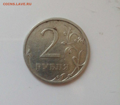2 рубля односторонняя чеканка - qISu6LaxBG2YX4Zg8rqs-0FLBGkSSQ5v