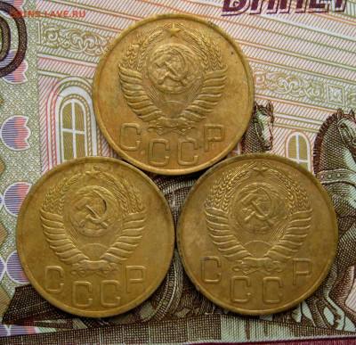 3 копейки 1949;50;54 г.г.  до 11.10.2021 г. 22:00  МСК - IMG_8760.JPG