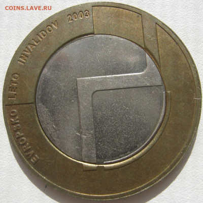 Словения 500 толаров 2003 год инвалидов до 08.10. 22:00 - IMG_3141