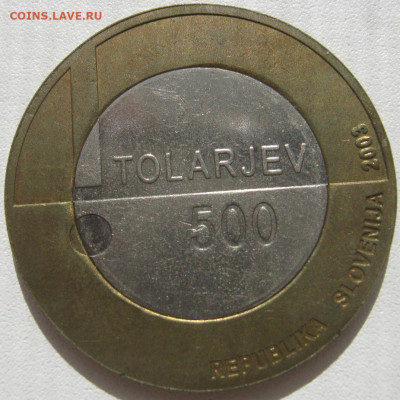 Словения 500 толаров 2003 год инвалидов до 08.10. 22:00 - IMG_3140