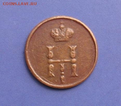 Полушка 1851 ЕМ до 08.10.21г.  22.00ч. - 1851