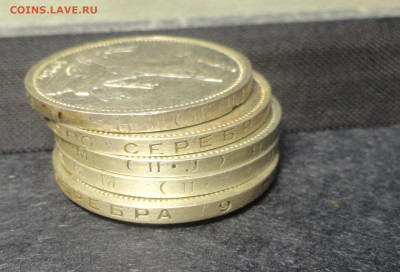 50 копеек 1924,25.26 гг - DSC00277.JPG