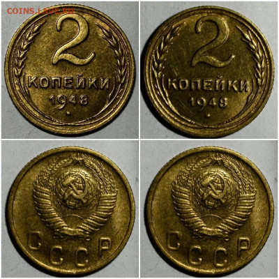 2 копейки 1948 БЛЕСК до 11.10.2021 в 22:00м - пргшлоо