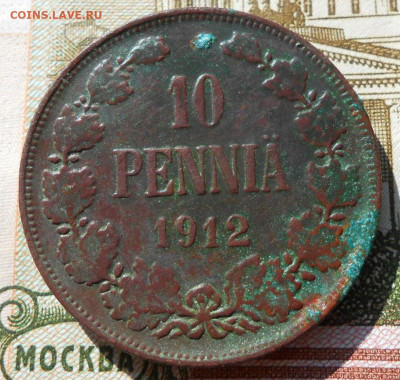 10 пенни 1912 г.До 11.10.2021 г в 22-00 мск. - 64