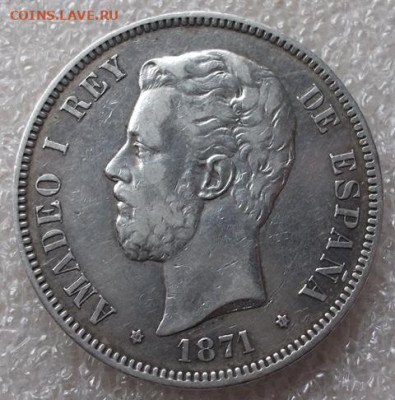 5 песет Испания 1898 год и 1871 г. Оценка. - 001.JPG
