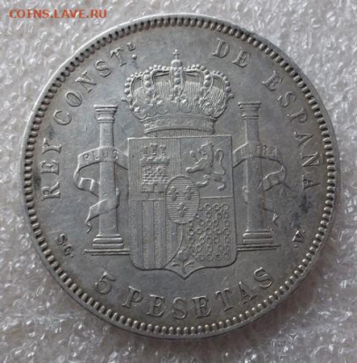 5 песет Испания 1898 год и 1871 г. Оценка. - 008.JPG