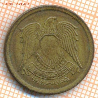 Египет 10 миллим 1973 г., до 11.10.2021 г. 22.00 по Москве - Египет 10 миллим 1973 3411а