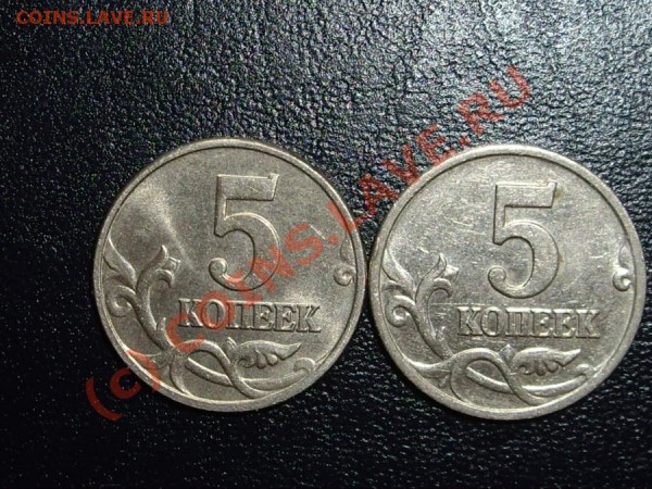 5 к. 2002 м Вопрос по штампам. - 5-2.JPG