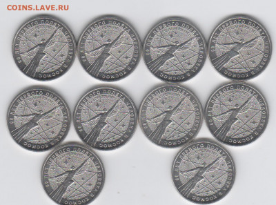 25 руб. Космос - Рисунок (130)