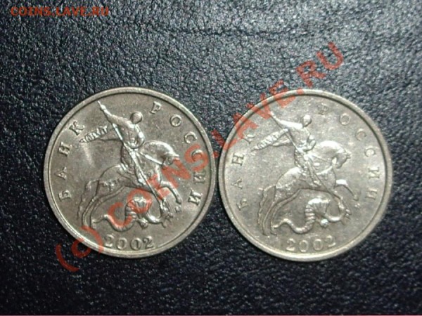 5 к. 2002 м Вопрос по штампам. - 5-1.JPG