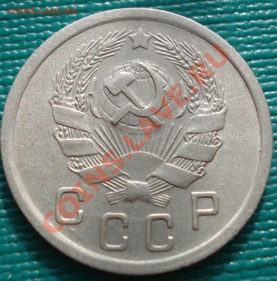 10 копеек 1936 вторая! до 22:00 31.10.11 по МСК. - DSC01076.JPG
