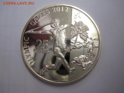 25 рупий Сейшелы 2011 до 08.10.21 - IMG_2854.JPG
