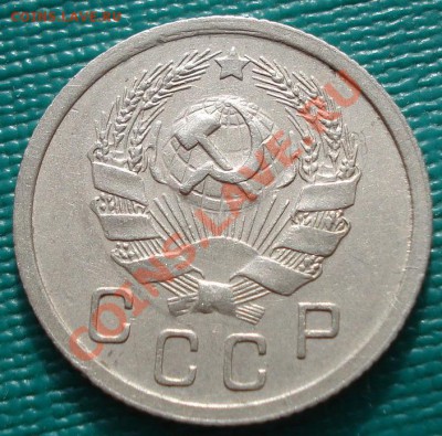 10 копеек 1936 СССР до 22:00 31.10.11 по МСК. - DSC01062.JPG
