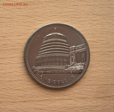 Крона Шайба Новая Зеландия 1$ доллар 1978 25 лет коронации - IMG_0652.JPG