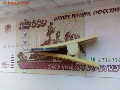 1 рубль 1922 г. =АГ= хороший 10.10.2021 г. 22-00 мск - IMG_20211006_092635----рублик 7