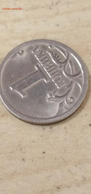 1 копейка 2003 сп. Штамп 3.212А1. Гравировка поводьев? - IMG_20211006_100444_1