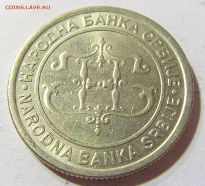 10 динар 2003 Сербия №1 09.10.2021 22:00 МСК - CIMG7582.JPG