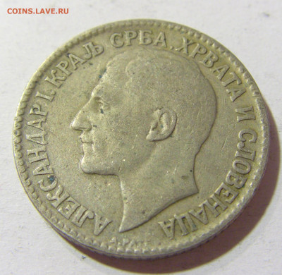 2 динара 1925 без молнии Сербия №1 09.10.2021 22:00 МСК - CIMG7599.JPG
